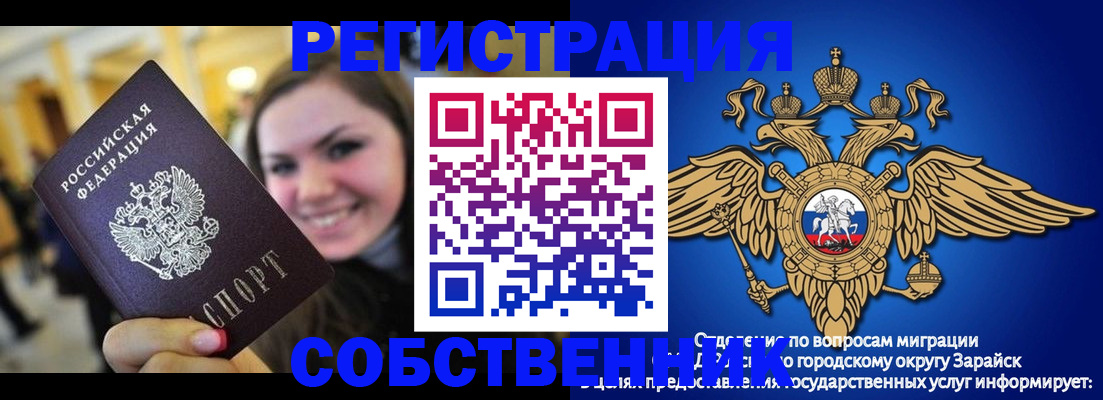 регистрация для дет. сада в Зеленогорске